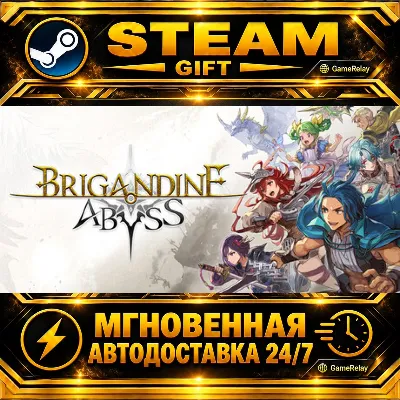 BRIGANDINE ABYSS · STEAM GIFT · AUTO-DELIVERY