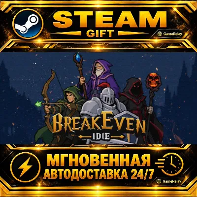 BreakEven - Idle · STEAM GIFT · AUTO-DELIVERY