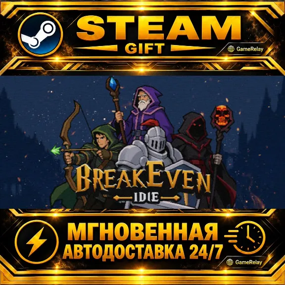 BreakEven - Idle · STEAM GIFT · AUTO-DELIVERY