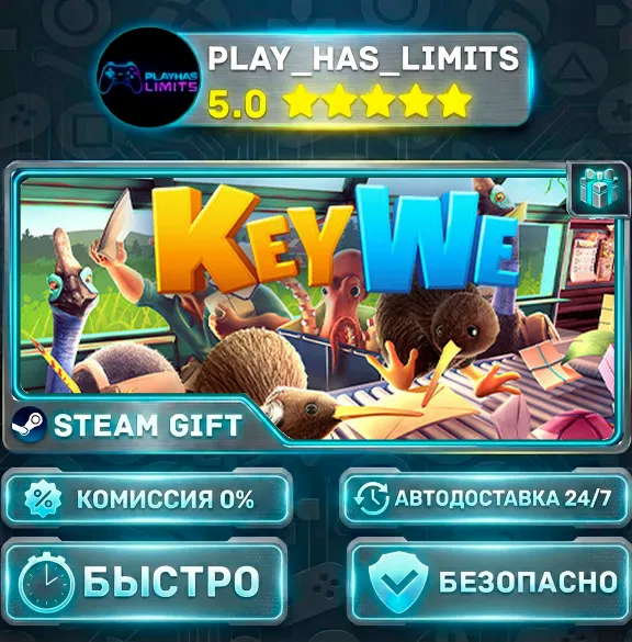 🎁KeyWe *RU/BY/UA/CIS Steam Auto