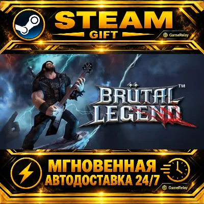 Brutal Legend · STEAM GIFT · AUTO-DELIVERY