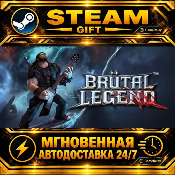 Brutal Legend · STEAM GIFT · AUTO-DELIVERY
