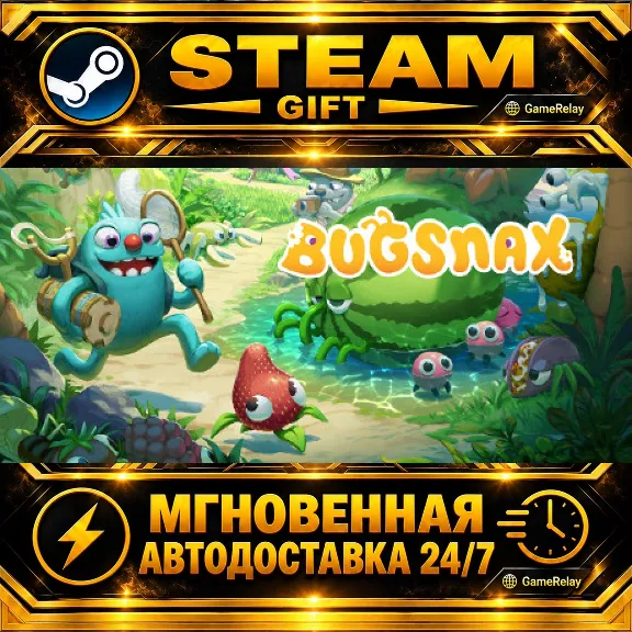 Bugsnax · STEAM GIFT · AUTO-DELIVERY