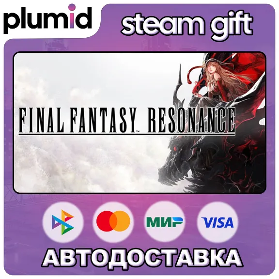 FINAL FANTASY RESONANCE Steam Gift / WORLD / AUTO