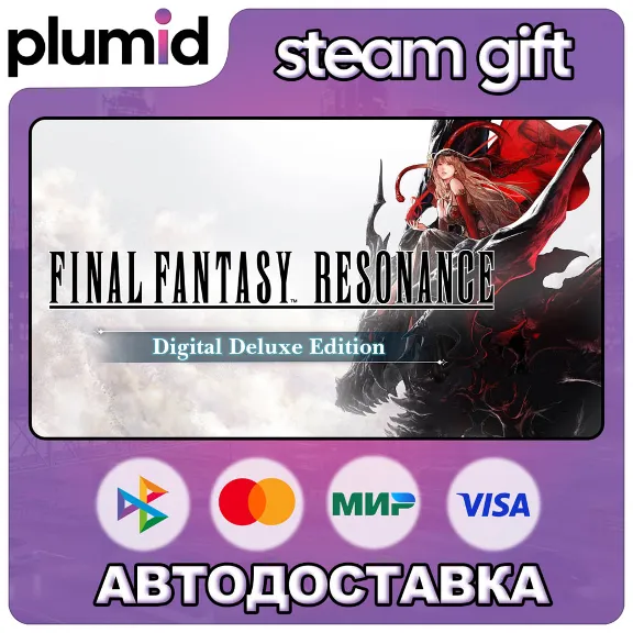 FINAL FANTASY RESONANCE Digital Deluxe Edition Steam Gift / WORLD / AUTO