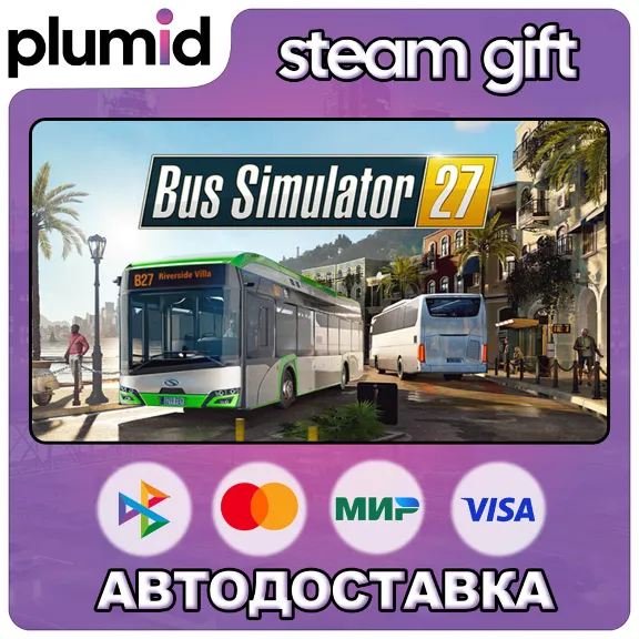 Bus Simulator 27 Steam Gift / Россия + МИР / АВТО