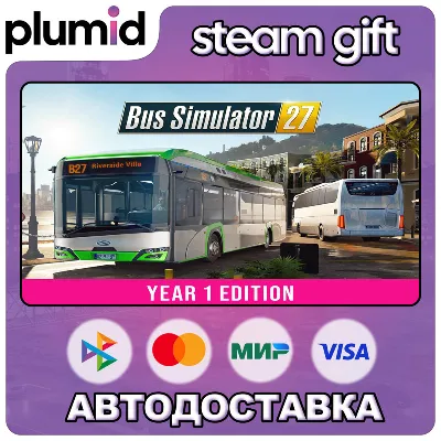 Bus Simulator 27 - Year 1 Edition Steam Gift / Россия + МИР / АВТО