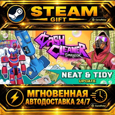 Cash Cleaner Simulator · STEAM GIFT · АВТОДОСТАВКА