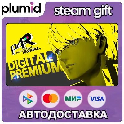 Persona 4 Revival - Digital Premium Edition Steam Gift / Russia + WORLD / AUTO