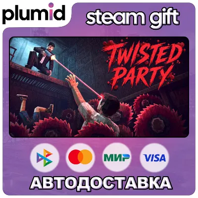 Twisted Party Steam Gift / Russia + WORLD / AUTO