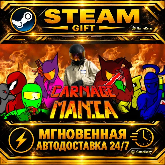 Carnage Mania · STEAM GIFT · AUTO-DELIVERY