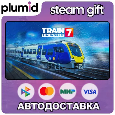 Train Sim World 7: Deluxe Edition Steam Gift / Россия + МИР / АВТО