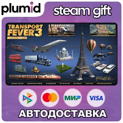 Transport Fever 3 - Deluxe Edition Steam Gift / Russia + WORLD / AUTO