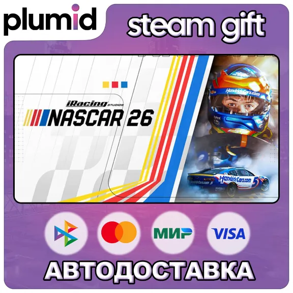 iRacing Studios NASCAR 26 Standard Edition Steam Gift / Russia + WORLD / AUTO