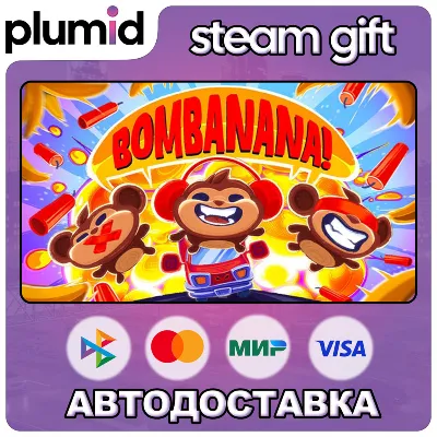 BOMBANANA! Steam Gift / Russia + WORLD / AUTO