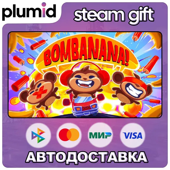 BOMBANANA! Steam Gift / Russia + WORLD / AUTO