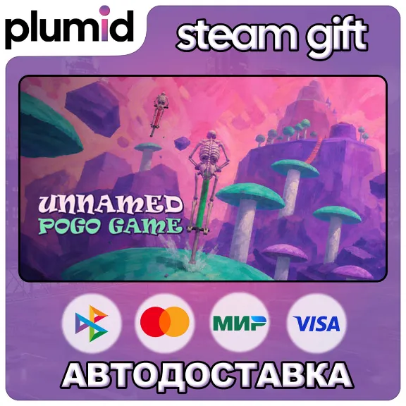 Unnamed Pogo Game Steam Gift / Russia + WORLD / AUTO