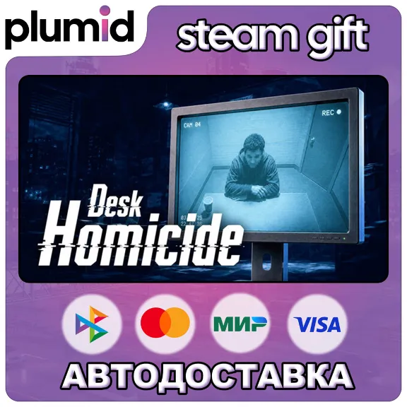 Homicide Desk Steam Gift / Russia + WORLD / AUTO