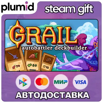 Grail Steam Gift / Russia + WORLD / AUTO
