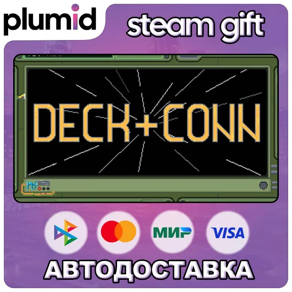 Deck & Conn Steam Gift / Russia + WORLD / AUTO