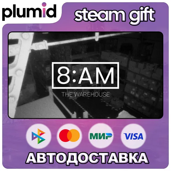 8AM: The Warehouse Steam Gift / Russia + WORLD / AUTO