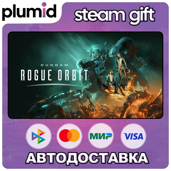 GUNDAM ROGUE ORBIT Steam Gift / Russia + WORLD / AUTO