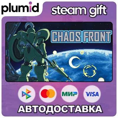 Chaos Front Steam Gift / Russia + WORLD / AUTO