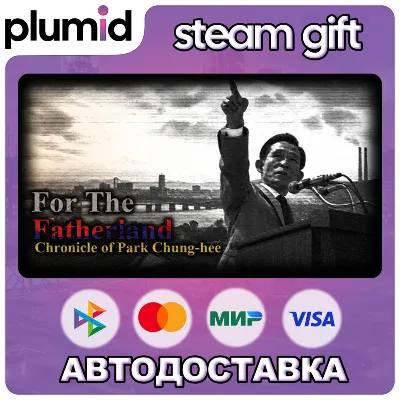 For the Fatherland: Chronicle of Park Chung-hee Steam Gift / Russia + WORLD / AUTO