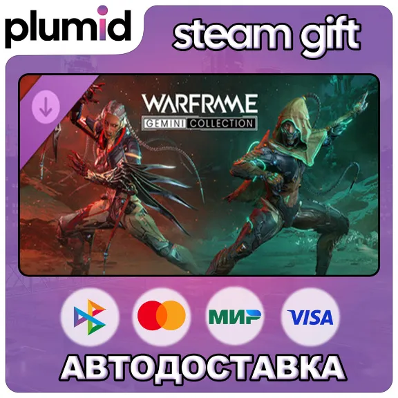 DLC Warframe: Constellations Gemini Collection Steam Gift / Россия + МИР / АВТО