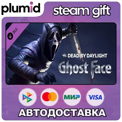 DLC Dead by Daylight: Ghostface Steam Gift / Россия + МИР / АВТО