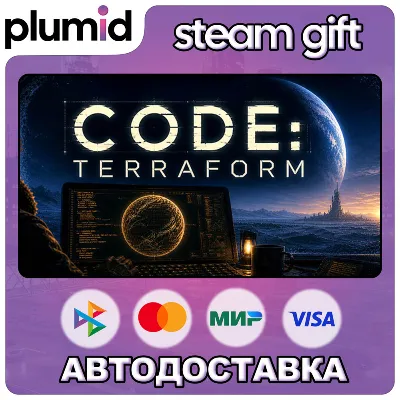 Code: Terraform Steam Gift / Russia + WORLD / AUTO