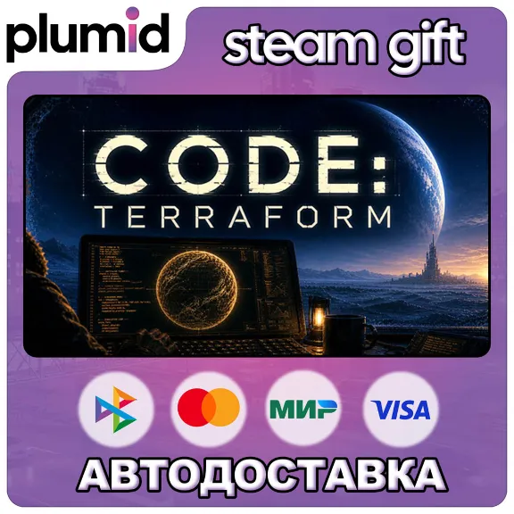 Code: Terraform Steam Gift / Russia + WORLD / AUTO