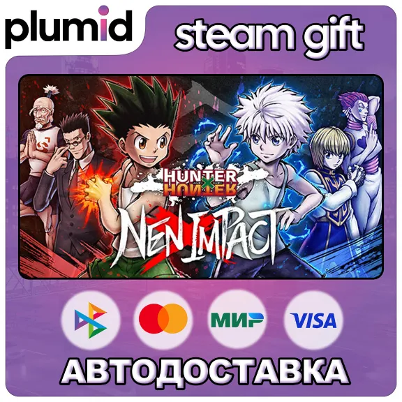 HUNTER×HUNTER NEN×IMPACT - Deluxe Edition Steam Gift / Russia + WORLD / AUTO