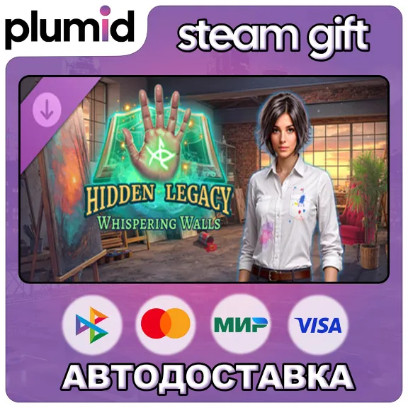 DLC Hidden Legacy: Whispering Walls Steam Gift / Russia + WORLD / AUTO