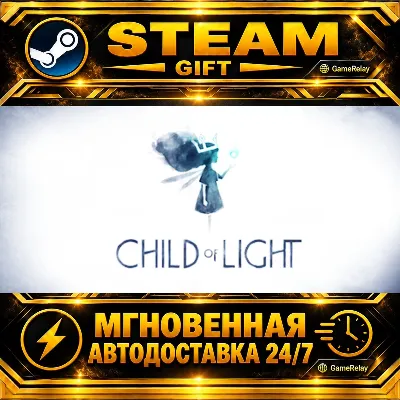 Child of Light · STEAM GIFT · AUTO-DELIVERY