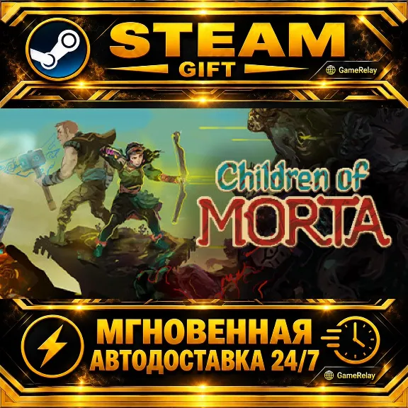 Children of Morta · STEAM GIFT · AUTO-DELIVERY