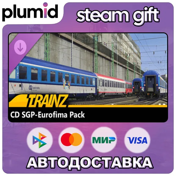 DLC Trainz 2022 - CD SGP-Eurofima Pack Steam Gift / Russia + WORLD / AUTO