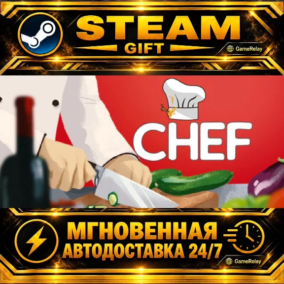 Chef: A Restaurant Tycoon Game · STEAM GIFT · АВТОДОСТАВКА