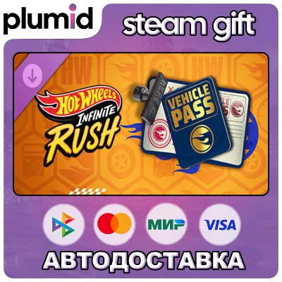 DLC HOT WHEELS Infinite Rush - Vehicle Pass Steam Gift / Russia + WORLD / AUTO