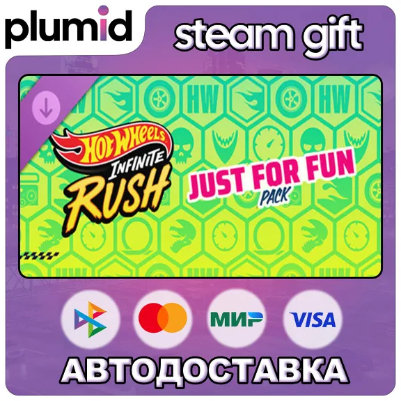 DLC HOT WHEELS Infinite Rush - Just for Fun Pack Steam Gift / Russia + WORLD / AUTO
