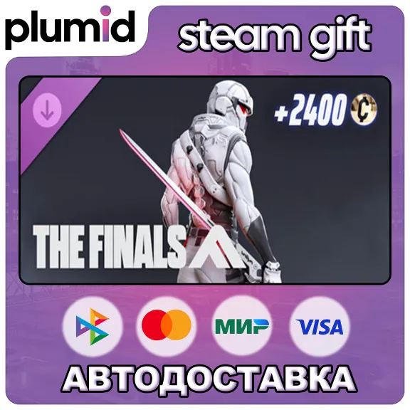 DLC THE FINALS - Silent Cypher Set Steam Gift / Russia + WORLD / AUTO