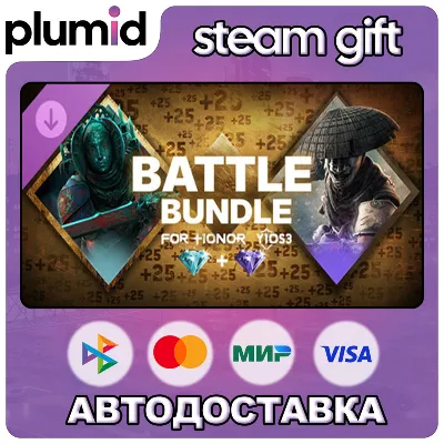 DLC FOR HONOR Battle Bundle – Y10S3 Steam Gift / Russia + WORLD / AUTO