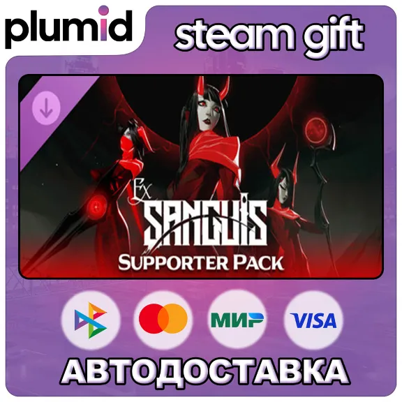 DLC Ex Sanguis - Supporter Pack Steam Gift / Russia + WORLD / AUTO