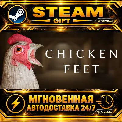 Chicken Feet · STEAM GIFT · AUTO-DELIVERY