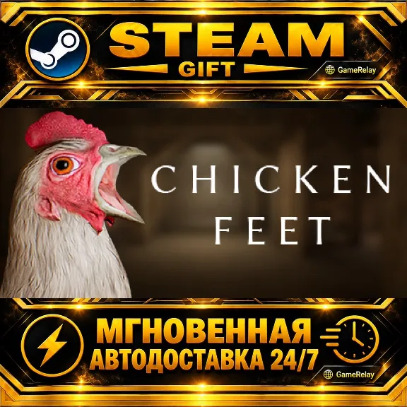 Chicken Feet · STEAM GIFT · AUTO-DELIVERY