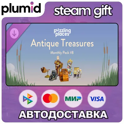 DLC Puzzling Places - Monthly Pack #8 - Antique Treasures Steam Gift / Russia + WORLD