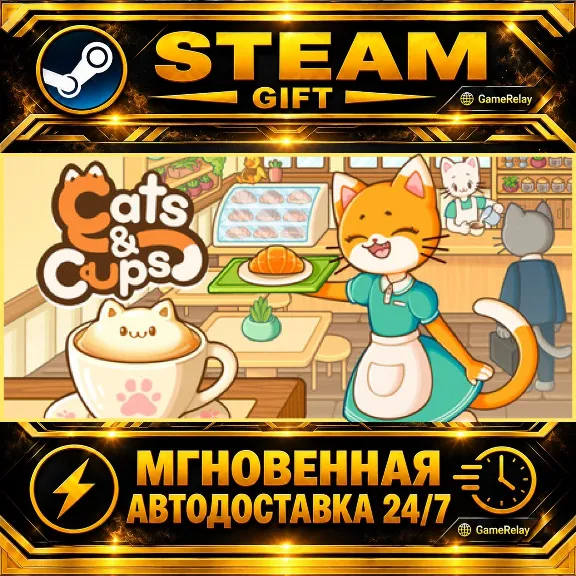 Cats & Cups · STEAM GIFT · AUTO-DELIVERY