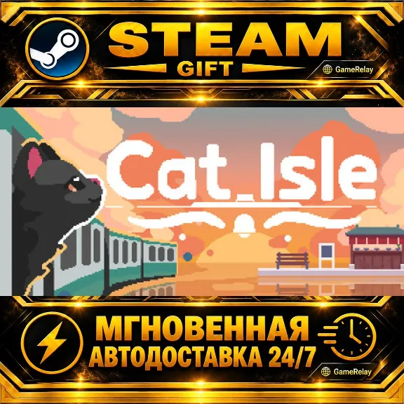 Cat Isle · STEAM GIFT · АВТОДОСТАВКА