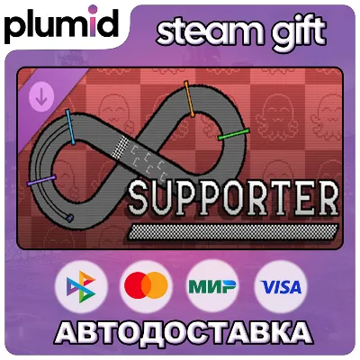 DLC The Loopler - Supporter Pack Steam Gift / Россия + МИР / АВТО