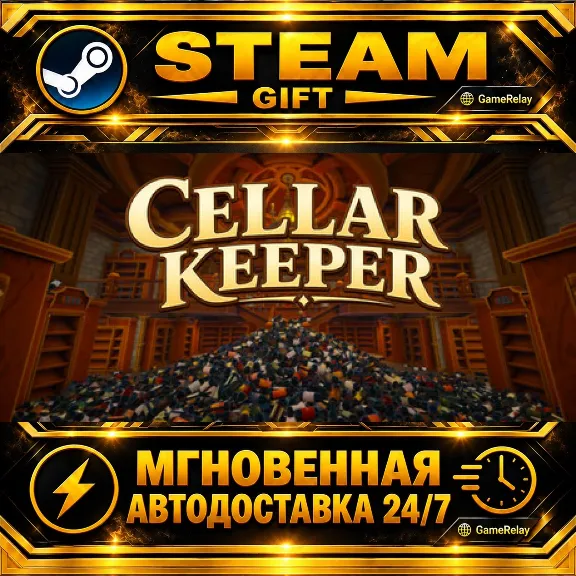 Cellar Keeper · STEAM GIFT · AUTO-DELIVERY